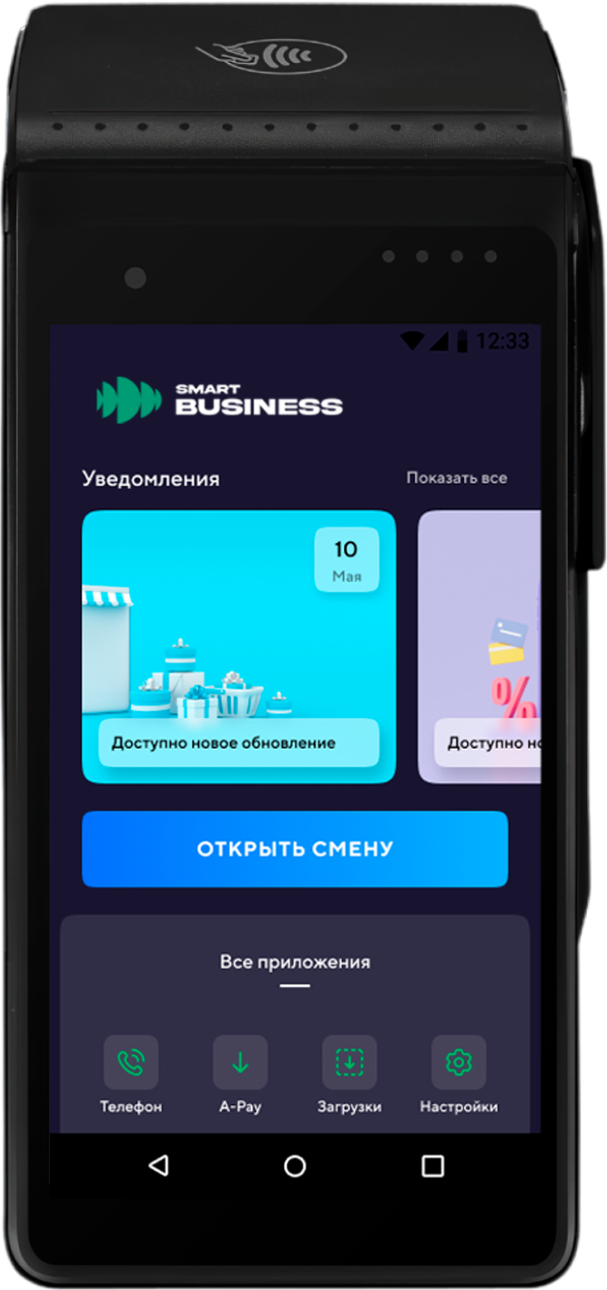 Uzkassa N5